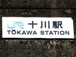 20200706b.JPG
