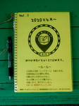 20200706g.JPG