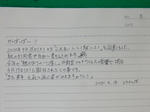 20200706i.JPG