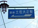 20200707j.JPG
