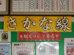20200724i.JPG