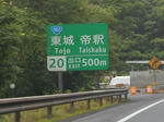 20200806d.JPG