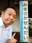 20200810g.JPG