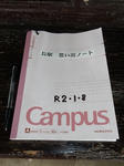 20200812g.JPG