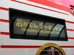 20200815b.JPG
