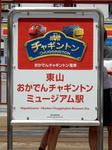 20200818g.JPG