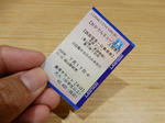 20200820i.JPG