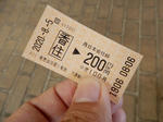 20200831i.JPG