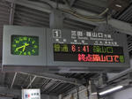 20200902e.JPG