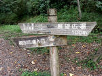20200908j.JPG