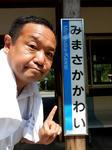 20200920e.JPG