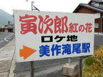 20200922a.JPG