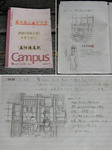 20200922i.JPG