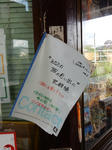20200924i.JPG