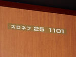 20201002b.JPG