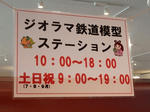 20201002j.JPG