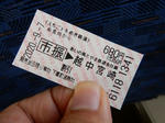 20201004f.JPG