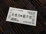 20201006j.JPG