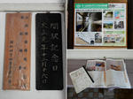 20201010b.JPG