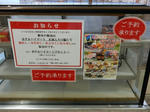 20201011b.JPG