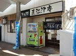 20201011g.JPG