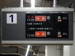 20201015b.JPG