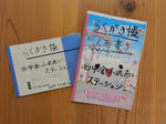 20201022g.JPG