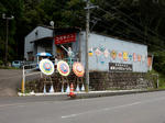 20201023a.JPG