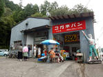 20201023c.JPG