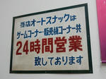 20201024b.JPG