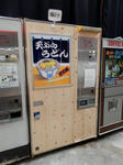 20201024c.JPG