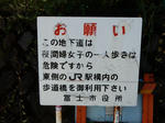 20201030h.JPG
