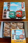 20201031j.JPG
