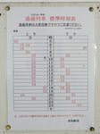 20201110d.JPG