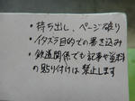 20201110f.JPG