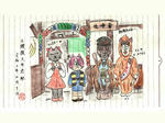 20201111j.JPG