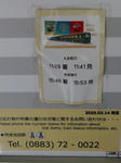 20201113f.JPG