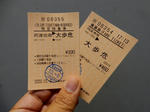 20201114i.JPG
