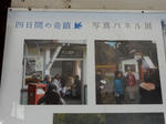 20201121c.JPG