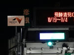 20201123a.JPG