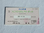 20201123g.JPG