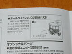 20201128i.JPG