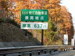 20201203b.JPG