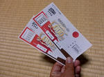 20201203i.JPG