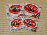 20201204a.JPG