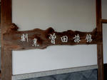 20201203f.JPG