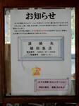 20201206a.JPG