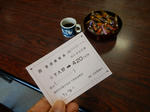 20201206e.JPG