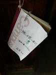 20201207g.JPG