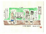 20201207i.JPG